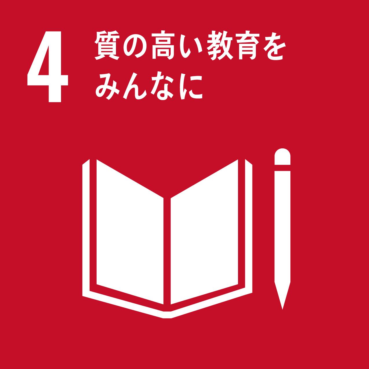 SDGs_04